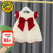 G.duck童裝女童連衣裙夏季新款公主裙兒童裙子小童寶寶洋氣背心裙小女孩 白色 100 尺碼2~3歲【 90-100cm】cm