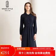 名師路美拉德色系連衣裙秋季新款荷葉邊顯瘦A字九分袖柔軟中長(cháng)裙 藏青色58 M