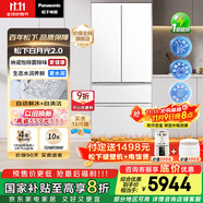 松下（Panasonic）【國家補貼20%】白月光2.0冰箱法式多門515升家用超薄零嵌入式無霜自動制冰一級能效NR-ED52APB-W
