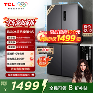 TCL 408升十字對開(kāi)四開(kāi)門(mén)分區養鮮一級能效雙變頻風(fēng)冷無(wú)霜大容量超薄家用電冰箱國家補貼BCD-408WPJD