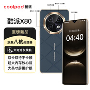 Coolpad  COOL  X80 全新超薄八核智能手機學(xué)生便宜大屏一鍵AI百元機長(cháng)續航全網(wǎng)通雙卡雙待游戲電競  星芒藍 4G+128G
