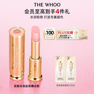 后Whoo拱辰享美煥采口紅唇膏櫻花粉 生日禮物女士