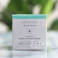 雅姿緊致面霜 50克 正品安利國產(chǎn)煥活淡紋抗老細膩日霜晚霜恒時(shí)