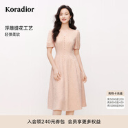 珂萊蒂爾【玫瑰裙】2025夏季新款優(yōu)雅蕾絲花紋短袖連衣裙女修身裙 淡橙紅 S