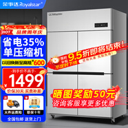 榮事達（Royalstar）四門(mén)冰箱商用冷藏冷凍雙溫冰柜六門(mén)大容量冰箱餐飲廚房飯店立式不銹鋼保鮮四開(kāi)門(mén)冰箱 經(jīng)濟款 | 四門(mén)雙溫650L【上凍下藏】-15°C