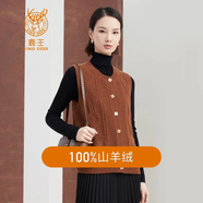 鹿王【斷碼特賣(mài) 】山羊絨針織衫/上衣/半身裙 經(jīng)典女裝100山羊絨毛衣 木衣褐 S 160/80A