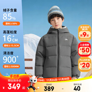 安踏兒童羽絨服男童裝25年冬戶(hù)外三防雪殼熱返IV保暖防風(fēng)加厚上衣外套 【四防蓬蓬羽】冰晶灰-8 絨子含量85% 175 充絨量193g