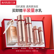 丸美四抗3.0套裝 青春絲滑水乳凝時(shí)精華化妝護膚品禮盒  緊致抗氧抗皺