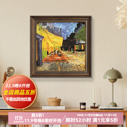 良木美式復(fù)古餐廳裝飾畫梵高的鳶尾花豐收向日葵油畫飯廳掛畫歐式壁畫 W-咖啡館-復(fù)古棕框 100*100CM-肌理畫
