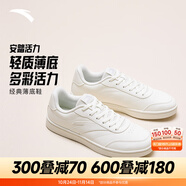 安踏輕松板鞋女鞋德訓(xùn)鞋百搭休閑運(yùn)動鞋女秋冬新款厚底增高耐磨小白鞋 【新款推薦-活力板鞋】象牙白-4 37.5 (235mm)