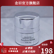 珂藍蜜肌【官方】珂藍蜜肌草本美容院護膚品草本靚膚霜精華修護精華實(shí)體發(fā) 菁華霜新款平衡滋研霜