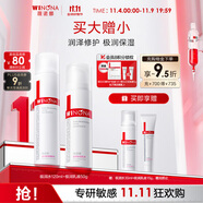 薇諾娜極潤保濕水乳2件套爽膚水乳液補水保濕護膚品套裝