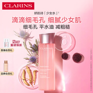 嬌韻詩爽膚水少女水200ml收縮毛孔補(bǔ)水保濕護(hù)膚品送女友禮物