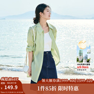 茵曼（INMAN）章若楠同款歐若風(fēng)天絲薄開衫女裝襯衫2025夏季新品長袖襯衣 經(jīng)典款-淺綠色 L