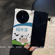 純牛馬適用華為Mate X6手機殼中軸磁吸matex5新款榮耀MagicvFlip2 [純牛馬]黑色邊框左右折疊 華為 Mate X5 典藏版