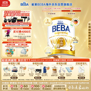 雀巢預售-BEBA至尊 6HMO 嬰幼兒奶粉 2段 800g 6~12個月 貝巴  益生菌
