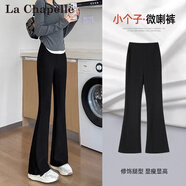 拉夏貝爾（La Chapelle）微喇褲女小個(gè)子2025新款夏薄款黑色褲子垂感彈力春西裝喇叭褲 黑色【夏】小個(gè)子 -適合158cm以下 薄款 L 【建議體重109-118斤】