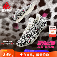 匹克態(tài)極輕靈3籃球鞋冬季新品實(shí)戰球鞋低幫運動(dòng)鞋跑快靈后衛薄底戰靴 白/黑/玫紅【雪豹】 44