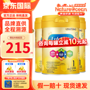 美贊臣安兒寶嬰兒港版智睿A+ NeuroPro初生嬰兒配方奶粉900g/罐 1段3罐  效期28年1月左右