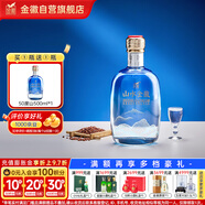金徽 山水金徽·山 濃香型白酒 50度 500ml 單瓶裝