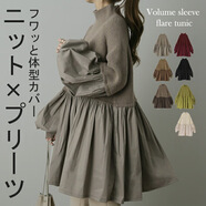 日本JP現貨日系2025秋冬新款寬松喇叭袖女半高領(lǐng)褶皺拼接針織衫厚 淺灰色 均碼