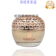 京營(yíng)官方香蔓美容院護膚品修護補水保濕滋潤舒緩水乳精華爽膚水化妝品 臻美賦活修護霜50g0ml緊實(shí)肌