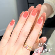 孔雀藍h67小鈴鐺免烤指甲油透明果凍粉裸色水性夏季新款 櫻花茶凍裸可做暈染腮紅甲