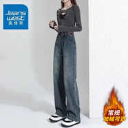 真維斯牛仔褲女2025秋冬新款顯瘦小個(gè)子寬松直筒褲高腰潮流拖地闊腿褲女 復古藍九分 L