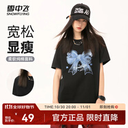 雪中飛白色短袖t恤女2025新款夏季純棉寬松半袖運動休閑風簡約M 黑色|8056-17036F (女款) M