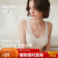 ubras虞書(shū)欣同款無(wú)尺碼背心文胸女士?jī)?nèi)衣女隱形粉底液內(nèi)衣燕麥小底圍