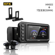 HFKHM603摩托車(chē)專(zhuān)用行車(chē)記錄儀機車(chē)高清防水前后雙鏡頭 +T100mini外 新品HM603+T型支架50MM/一