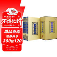 中醫(yī)四大名著（黃帝內(nèi)經(jīng)+傷寒論+金匱要略+溫病條辨）張仲景著原文注釋大全集精裝經(jīng)典珍藏版醫(yī)學(xué)書籍 中醫(yī)基礎(chǔ)