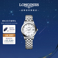 浪琴（LONGINES）瑞士手表 軍旗系列 機(jī)械鋼帶女表 L42744876