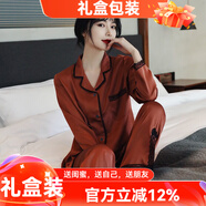 貓惑馬年冰絲睡衣女士?jì)纫虑锛鹃L(cháng)袖長(cháng)褲仿真絲蕾絲家居服套裝禮盒裝 焦糖色套裝【黑色蕾絲花邊】 XL 【適合115-140斤】
