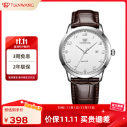 天王（TIAN WANG）手表男士 生日禮物滄海系列皮帶石英學(xué)生男表白色GS3886S/D-A-A