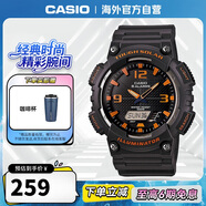 卡西歐（CASIO）大眾指針 時(shí)尚太陽(yáng)能數字雙顯夜光運動(dòng)休閑男表AQ-S810W-8AVDF