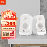 JBL PS3500藍牙音箱 國家補貼 桌面音響電腦臺式機家用室內藍牙音響游戲低音炮 生日禮物 白色