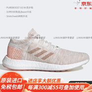 阿迪達斯 （adidas）/正品PUREBOOST男女緩震低幫運動(dòng)跑步鞋F35787官方旗艦 G54519 40
