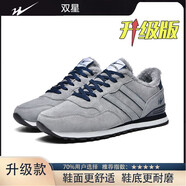 雙星（DOUBLE STAR）男鞋冬季加絨皮面運動(dòng)鞋保暖男防滑阿甘鞋男款跑步鞋棉鞋 灰色加絨 46