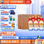 洋河大曲42度375mL 6瓶裝白酒 洋河酒廠旗艦 42度 375mL 6瓶