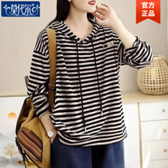 莫代爾棉質(zhì)條紋長(cháng)袖t恤女裝2025秋冬新款感收腰修身短款內搭打底衫上衣 黑色 M (90105斤)