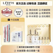 后（The history of Whoo）【行貨】后天氣抗皺丹補水保濕美白緊致護膚品套裝送媽媽 貴婦天氣抗皺丹套裝+抗皺面霜+美白面膜