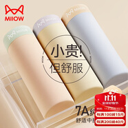 貓人女士?jī)?nèi)褲女純棉抑菌底襠無(wú)痕中腰透氣少女大碼短褲