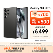 三星Samsung Galaxy S24 Ultra AI手機 第三代驍龍8 游戲手機 2億像素 拍照手機 12GB+512GB 鈦黑