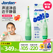 Jordan Ootie兒童聲波電動(dòng)牙刷綠色 3-12歲 高效清潔生日兒童學(xué)生禮物