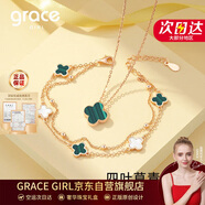 Grace Girl鉆石四葉草雙面戴項鏈女手鏈玫瑰金首飾圣誕節生日禮物送女友