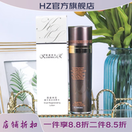 凱迪米拉【官方】凱迪米拉小葉子水美容霜復顏保濕乳復顏肌透原液 蝸牛倍潤活顏水125ML