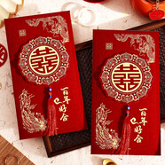 June bride結婚紅包袋喜字植絨百年好合改口訂婚敬茶利是封結婚禮物萬(wàn)元款*2