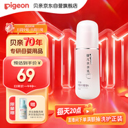 貝親（Pigeon）嬰兒桃葉水水乳冰感保濕身體乳深層滋潤120ml IA316