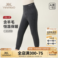 英氏【670G三層加厚】?jì)和Ｅ澓蛎里L(fēng)男女童打底褲灰黑色140
